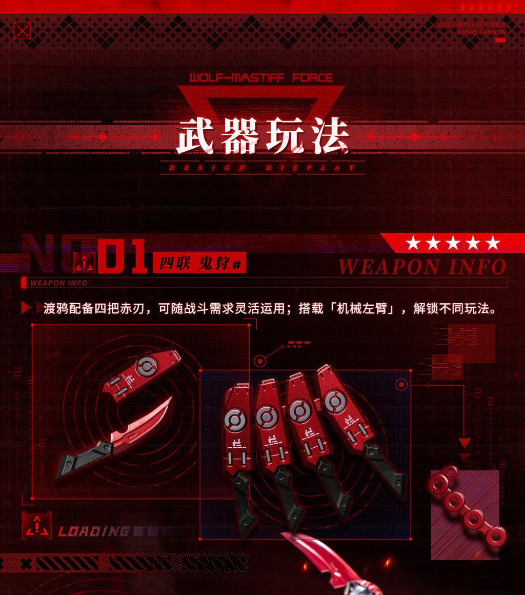 In-stock: Great Toys/Da Man Jiang Metal Structure Wolfhound Squad Assault Type Raven Action Figure