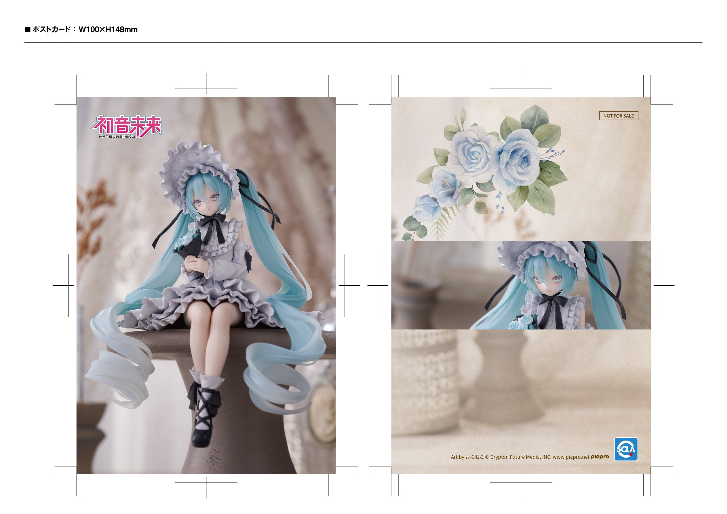 FuRyu Hatsune Miku Retro Doll Classic Doll Figure
