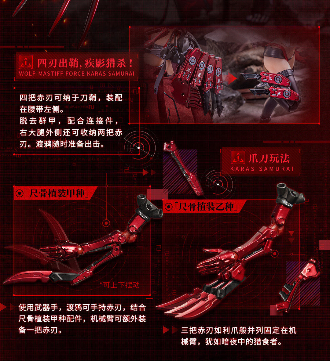 In-stock: Great Toys/Da Man Jiang Metal Structure Wolfhound Squad Assault Type Raven Action Figure