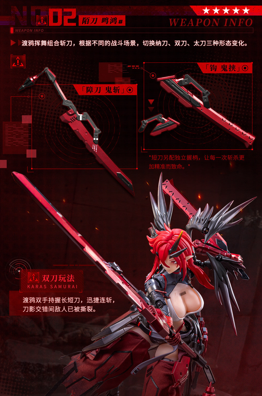 In-stock: Great Toys/Da Man Jiang Metal Structure Wolfhound Squad Assault Type Raven Action Figure