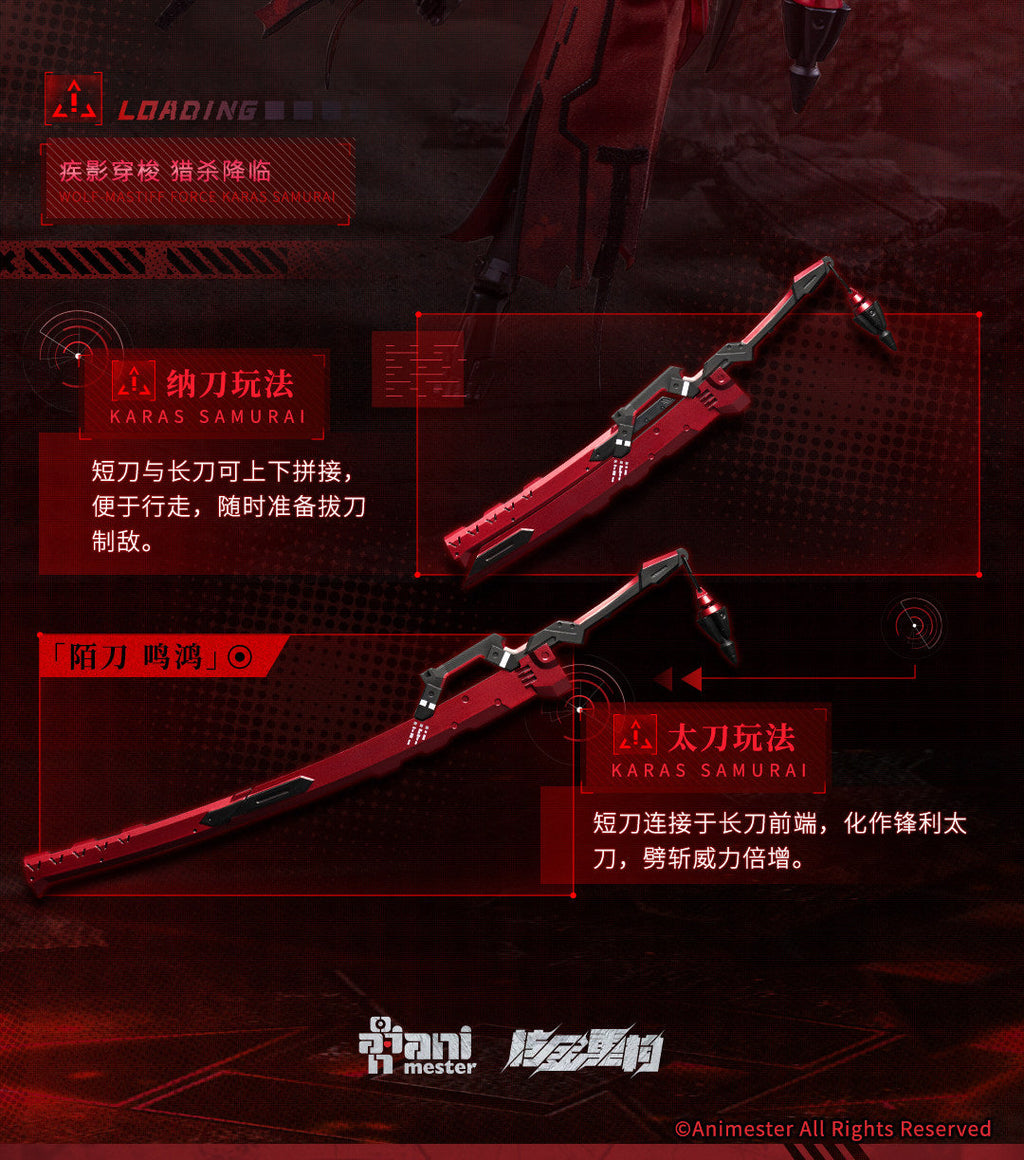 In-stock: Great Toys/Da Man Jiang Metal Structure Wolfhound Squad Assault Type Raven Action Figure