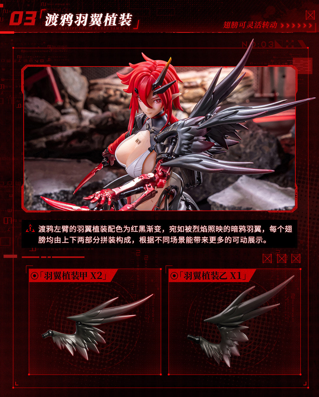 In-stock: Great Toys/Da Man Jiang Metal Structure Wolfhound Squad Assault Type Raven Action Figure