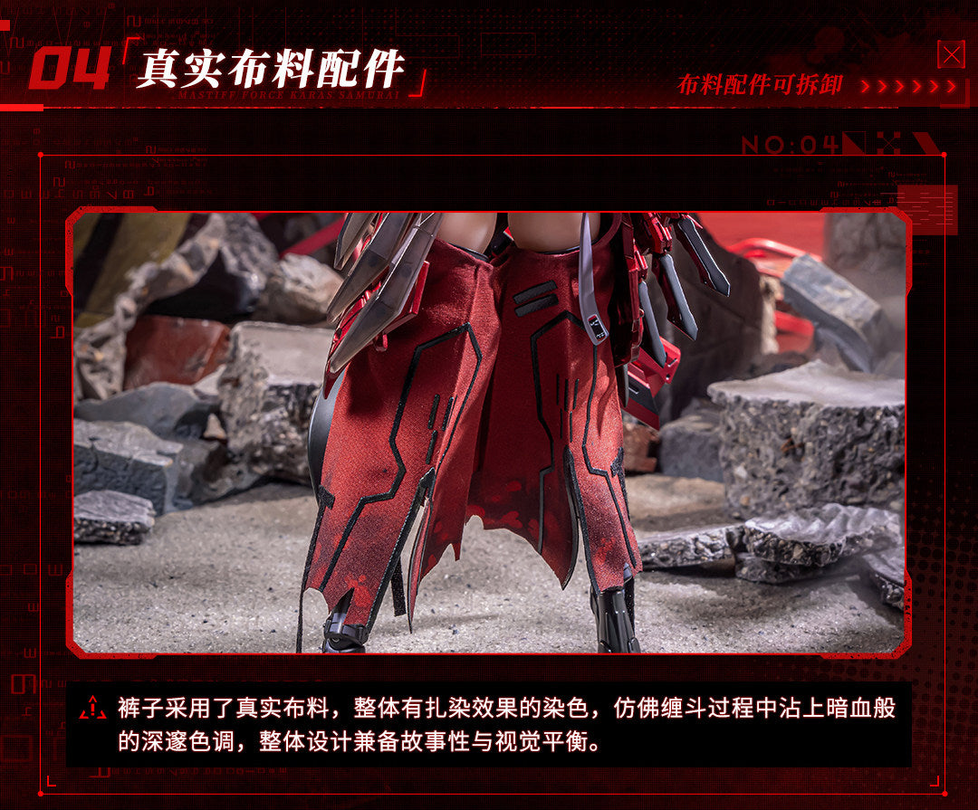 In-stock: Great Toys/Da Man Jiang Metal Structure Wolfhound Squad Assault Type Raven Action Figure
