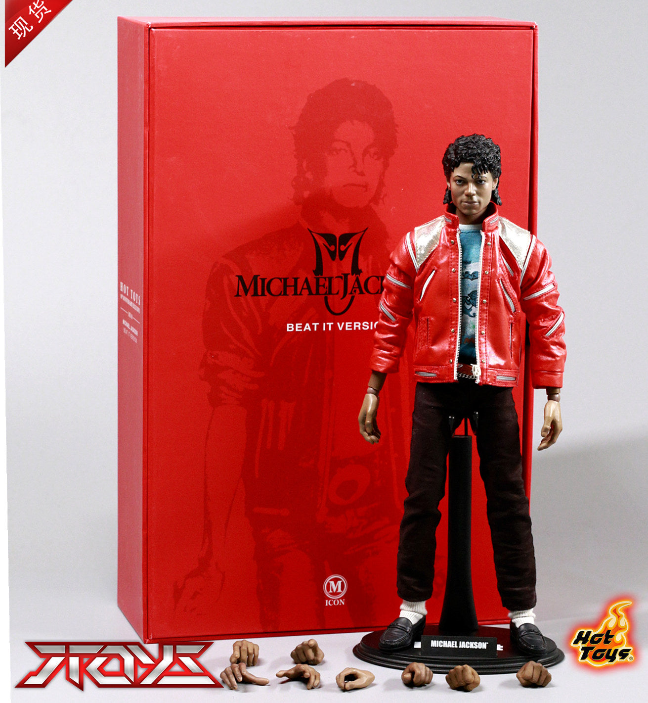 HT HOTTOYS 10th Anniversary Limited Venue MJ 1/6 Michael Jackson Beat It Actionfigur