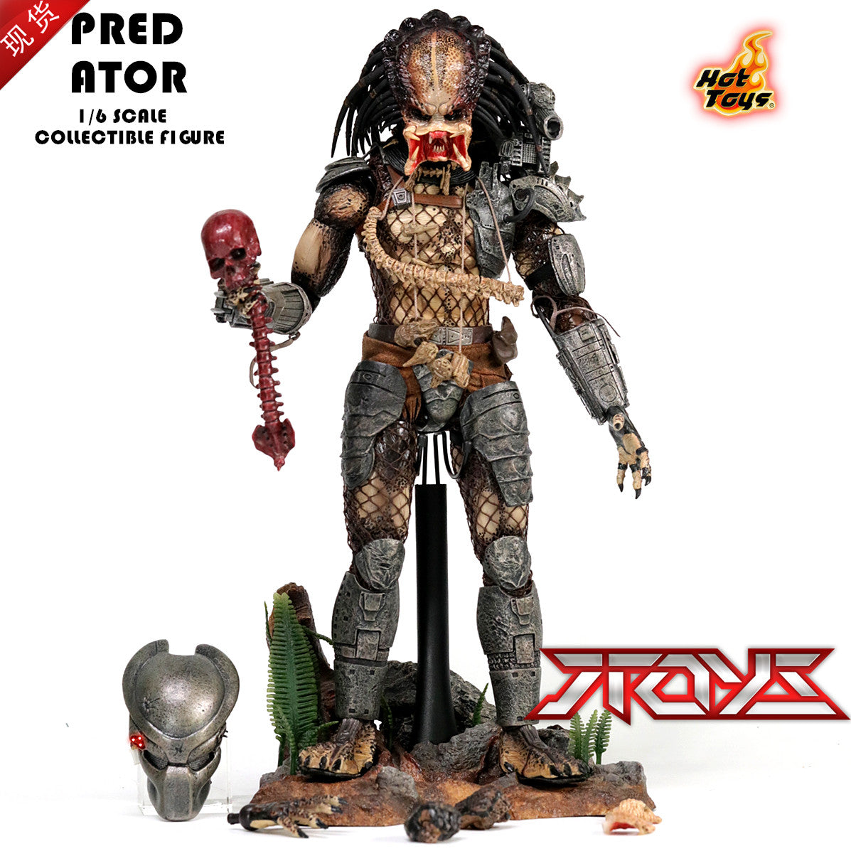 HT Hot Toys 1/6 MMS90 P1 Original Predator (Arnold Version) – Jungle Predator
