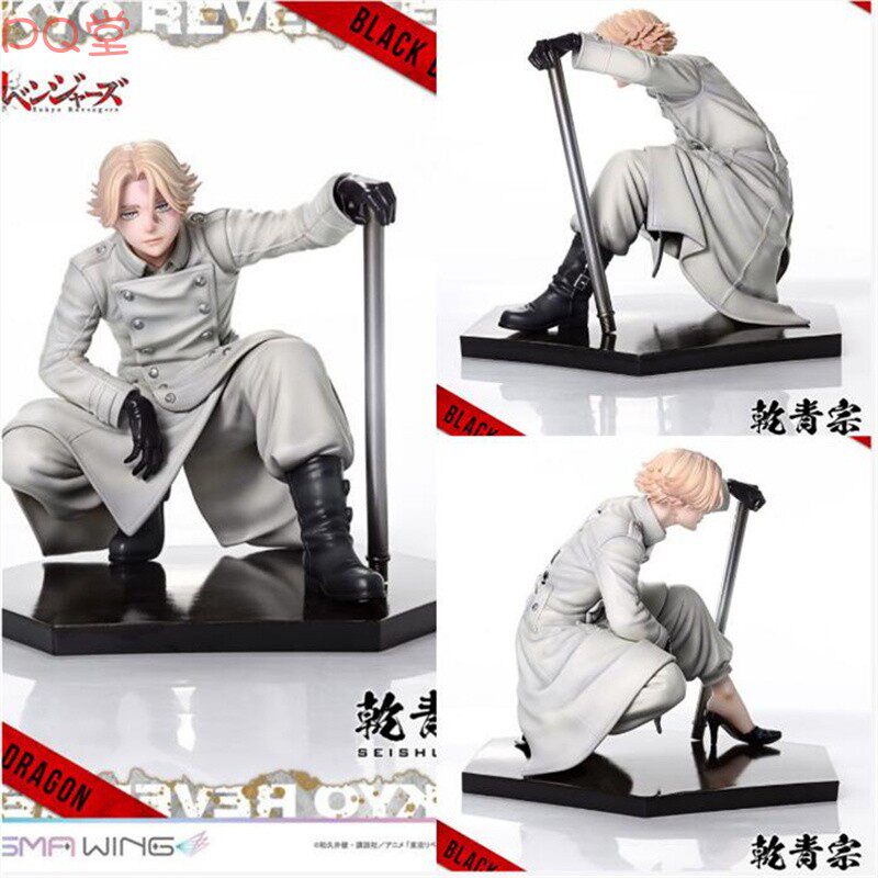 P1S PRISMA WING The Way of Rebirth Qian Qing Zong 1/7 Figur