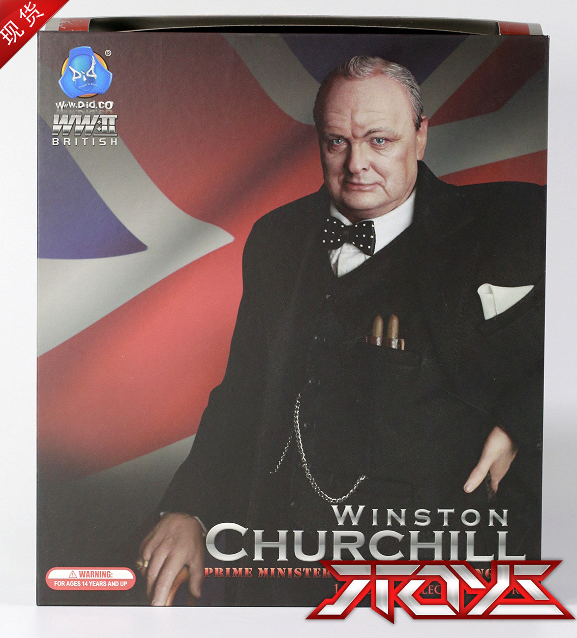1:6 Soldat DID K80090 Zweiter Weltkrieg Britischer Premierminister Winston Churchill Doppelkopf Actionfiguren
