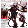 Geschenk: Fate/stay night — Sakura Matou (Matous Heiliger Gral / „Dark Sakura“) — PVC-Figur
