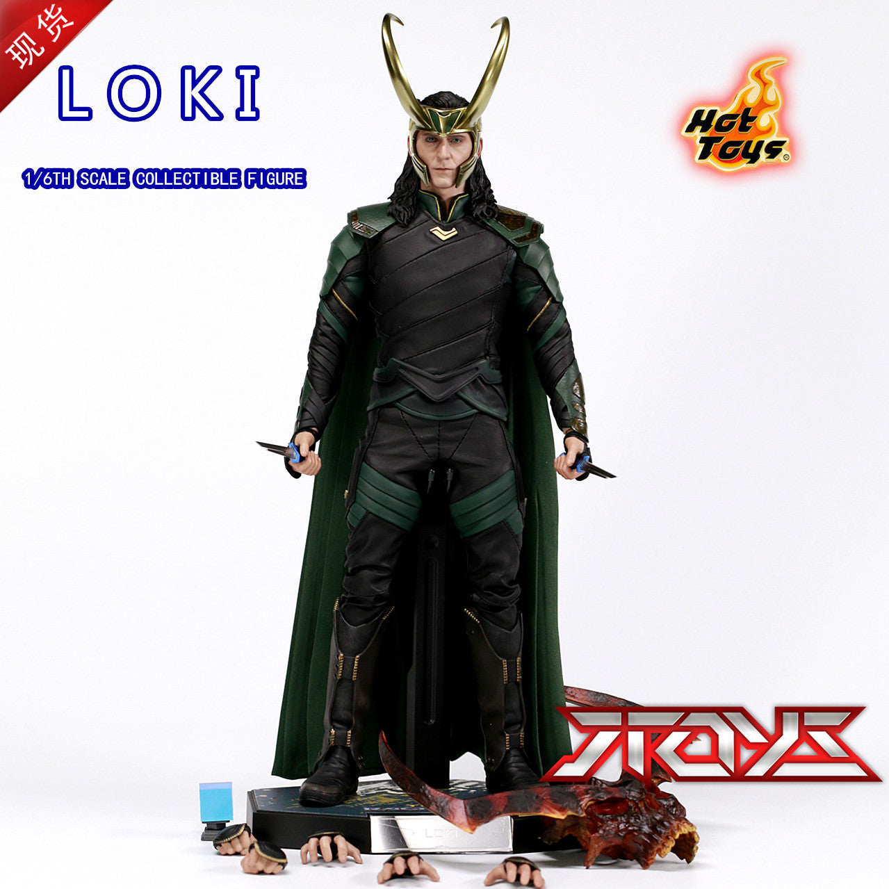 HotToys HT 1:6 Avengers 3 Thor 3 Loki 3.0 Loki MMS47 Actionfigur