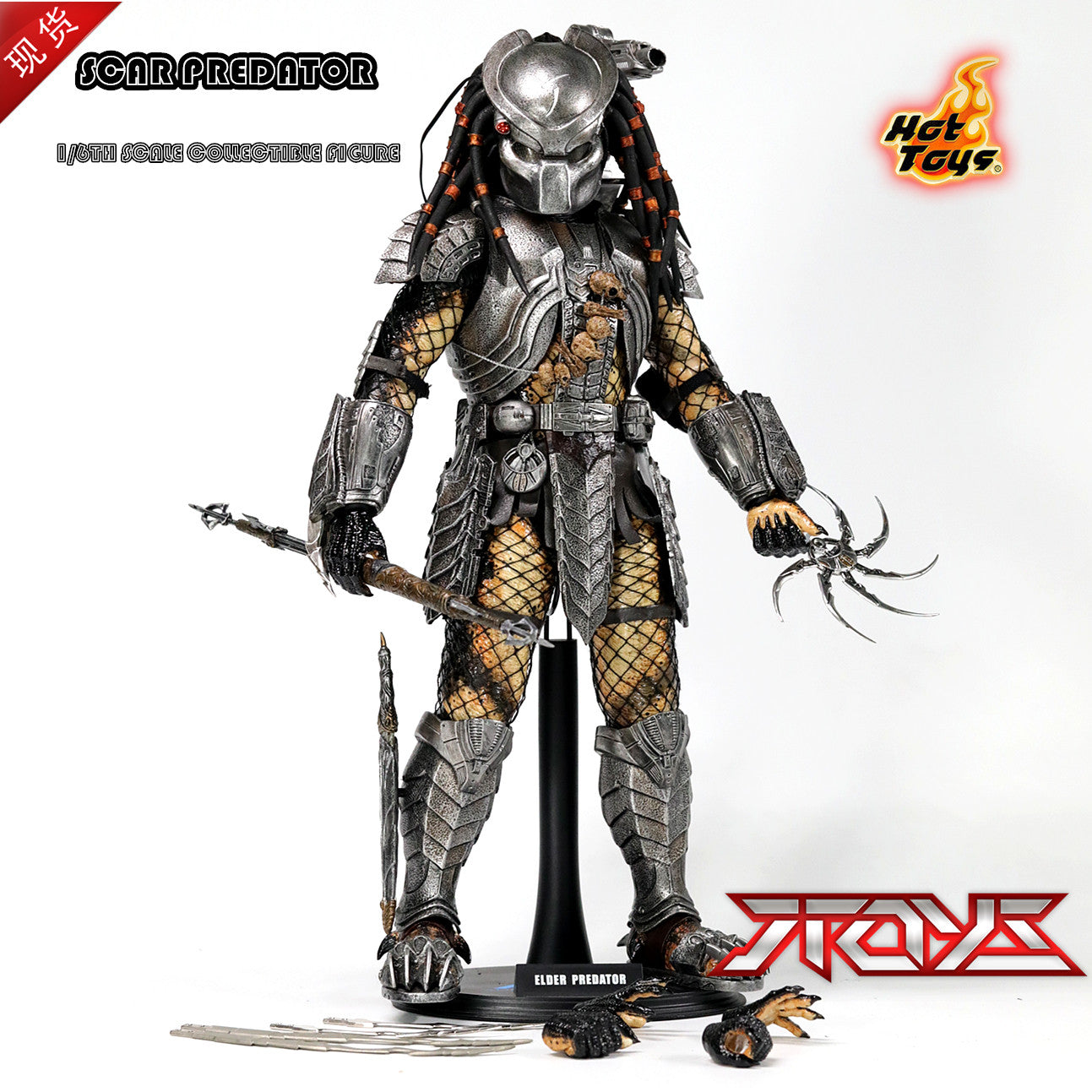 HotToys HT MMS190 Aliens vs. Predator AVP Scar Predator 2.0 Action Figure