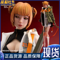I8 Toys 1/6 Grainne Excalibur weibliche Soldatenfigur 501S613
