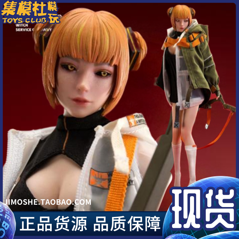 I8 Toys 1/6 Grainne Excalibur weibliche Soldatenfigur 501S613