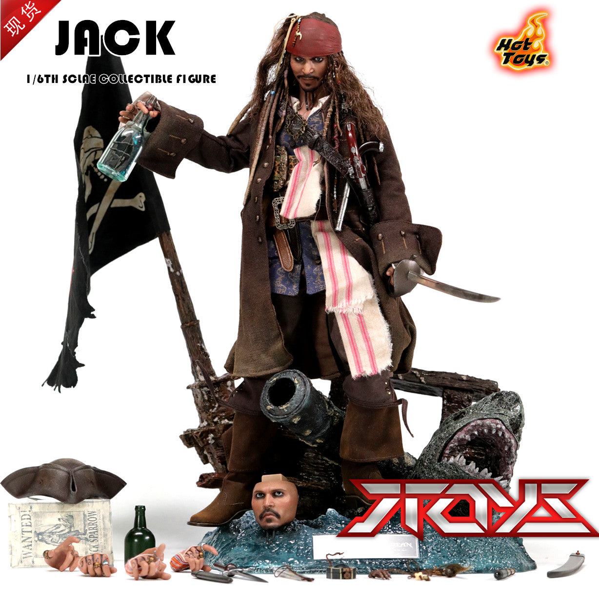 Hottoys HT 1/6 DX15 06 Pirates of the Caribbean 5: Salazars Rache Captain Jack Sparrow Actionfigur