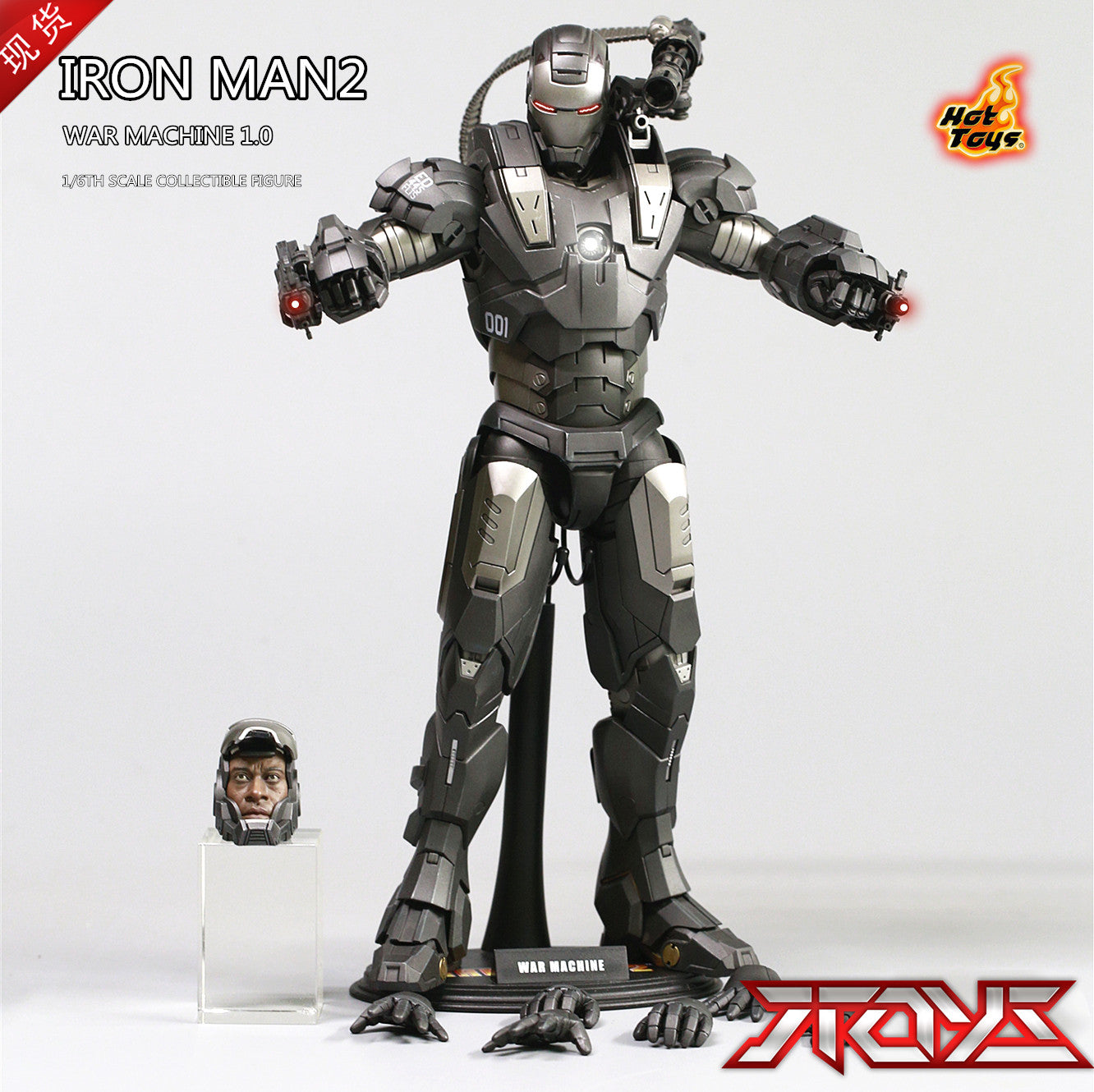 HotToys HT 1/6 Iron Man 2 Plastic War Machine 1.0 MK1 MMS120 Actionfigur