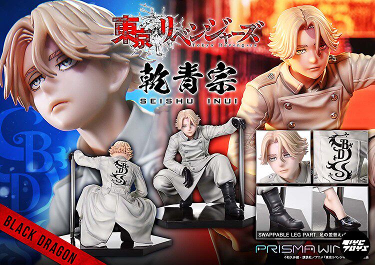 PRIME 1 STUDIO (P1S) — *Tokyo Revengers*: Seishu Inui (Maßstab 1:7)
