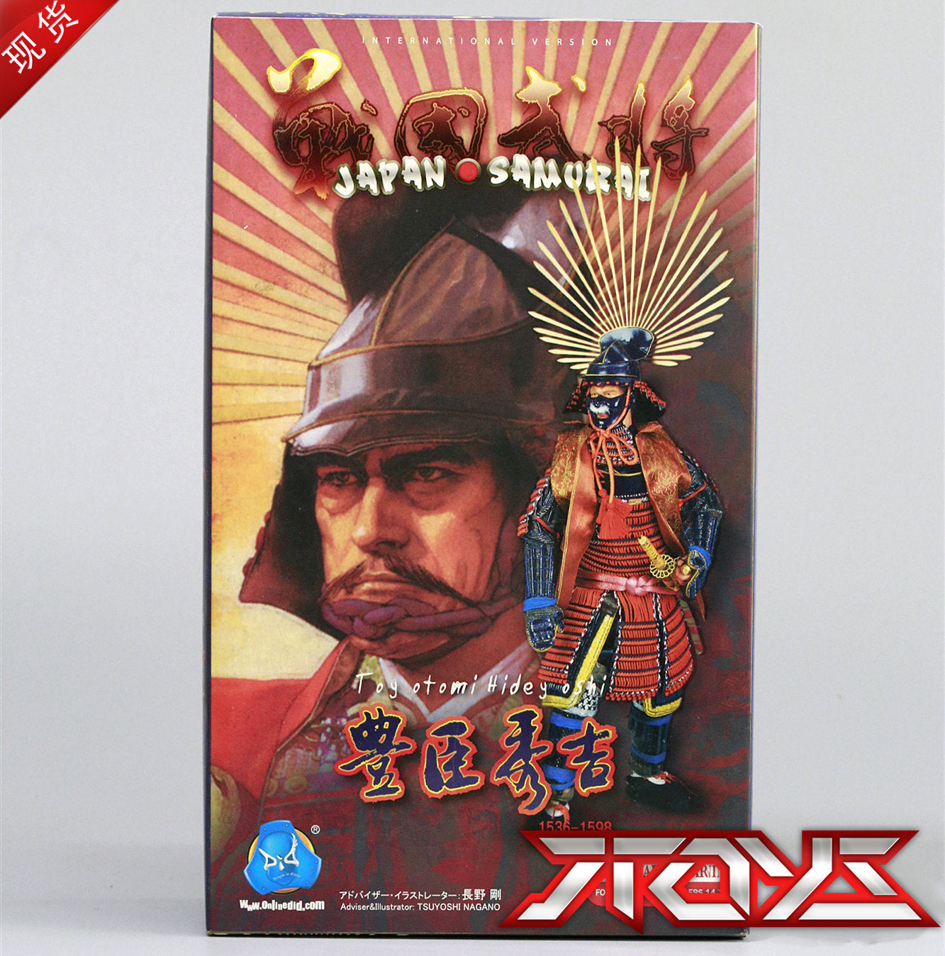 DID 3R 1/6 Japanischer Sengoku-General Toyotomi Hideyoshi 12-Zoll bewegliche Figur