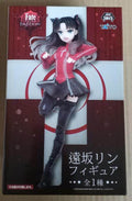 TAITO Fate/EXTRA Last Encore Rin Tohsaka Prize Figur (japanische Version)