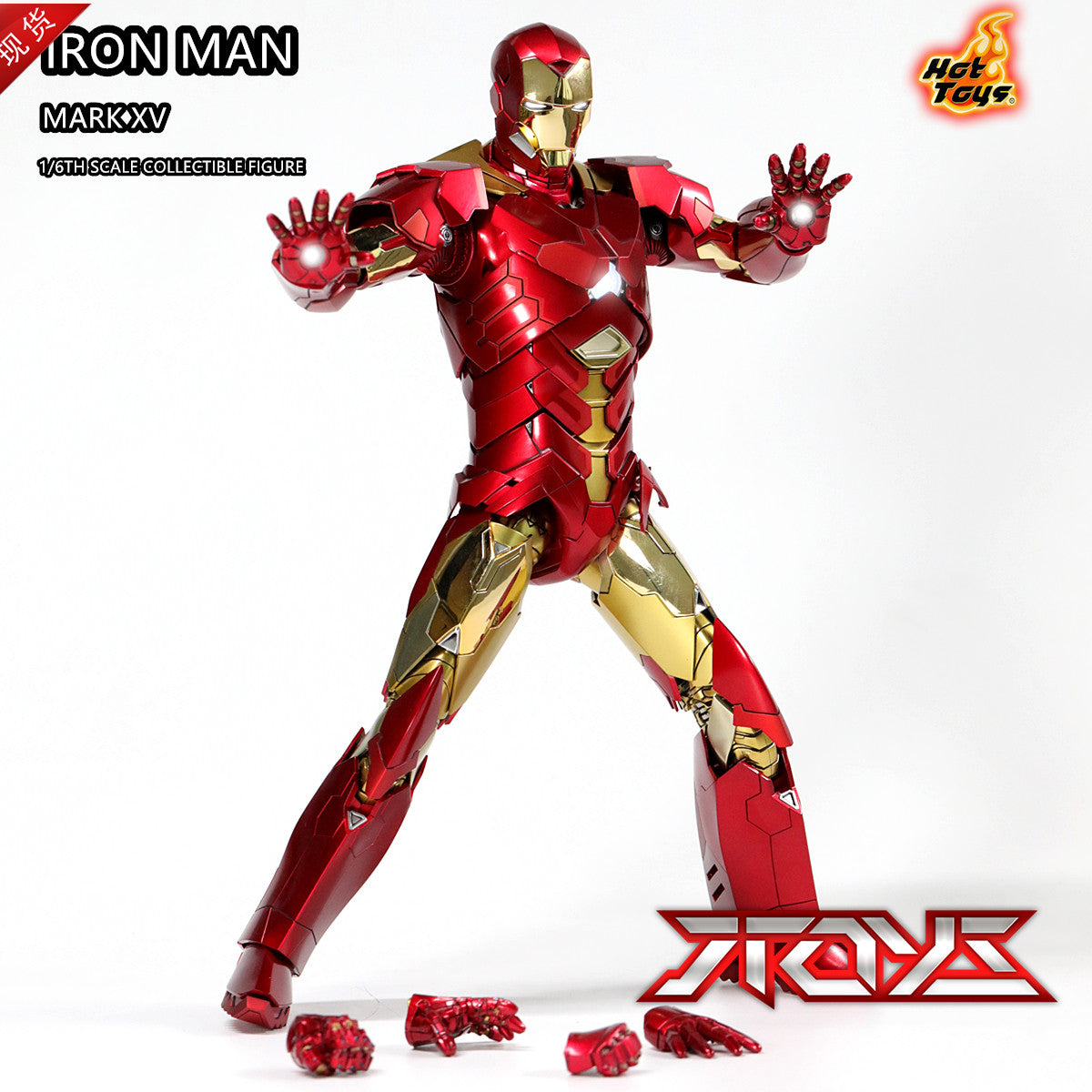 HOTTOYS HT Retro Armor Iron Man 3 MK15 Limited Edition Sneaky mms396 Actionfigur