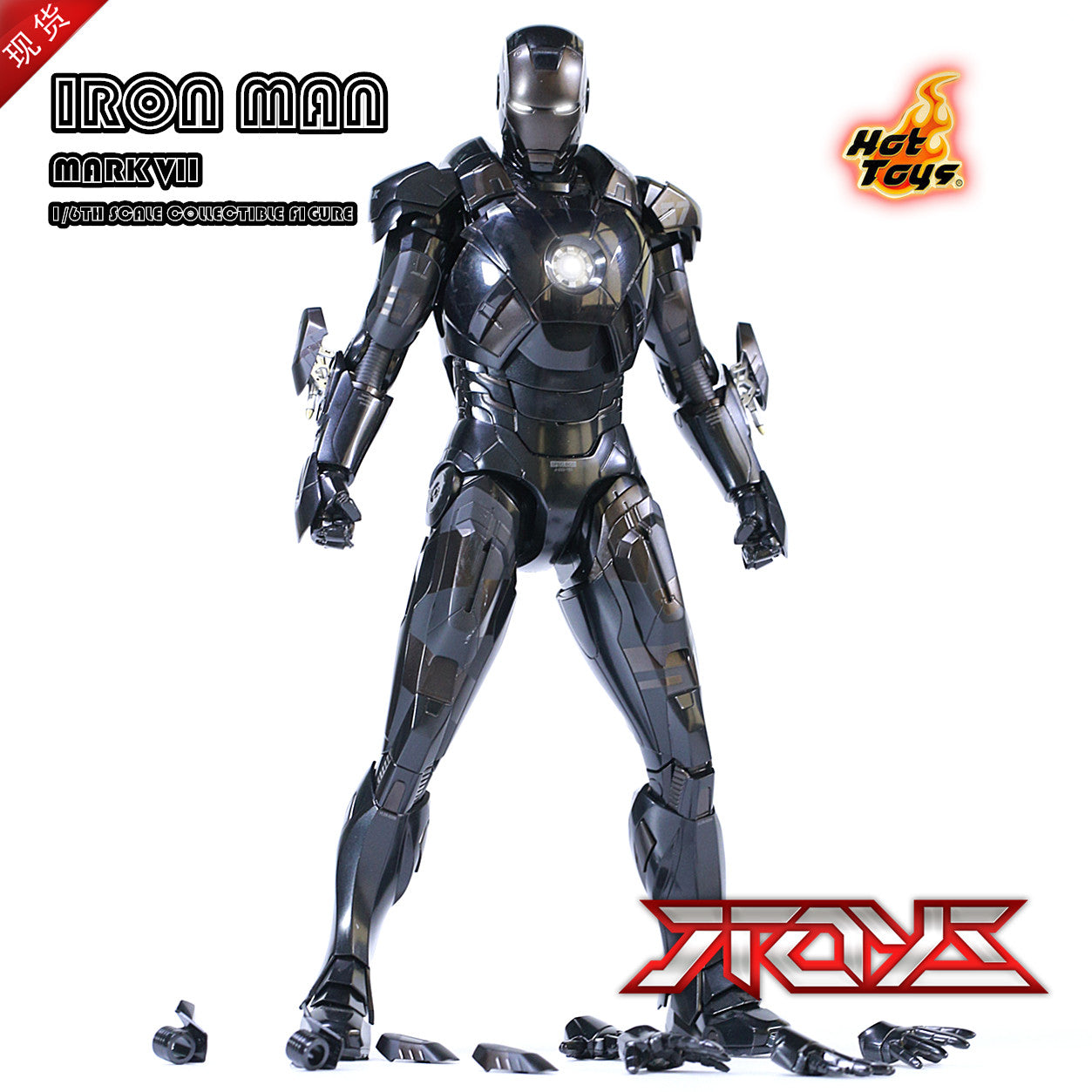 HT Hottoys Stealth MK7 Venue Edition Black Iron Man Schokolade MMS282 Actionfigur