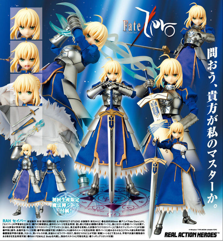 Fate/Saber — MEDICOM RAH 30 cm bewegliche Figur (Maßstab 1:6)