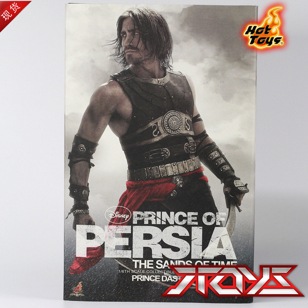 HotToys HT 1:6 Prince of Persia Sands of Time Dastan Gyllenhaal MMS127 Actionfigur