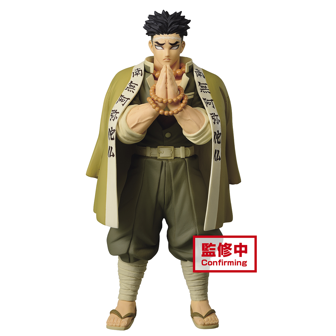 Pre sales Demon Slayer: Kimetsu no Yaiba - Himejima Gyoro - Bond Costume Prize Figure
