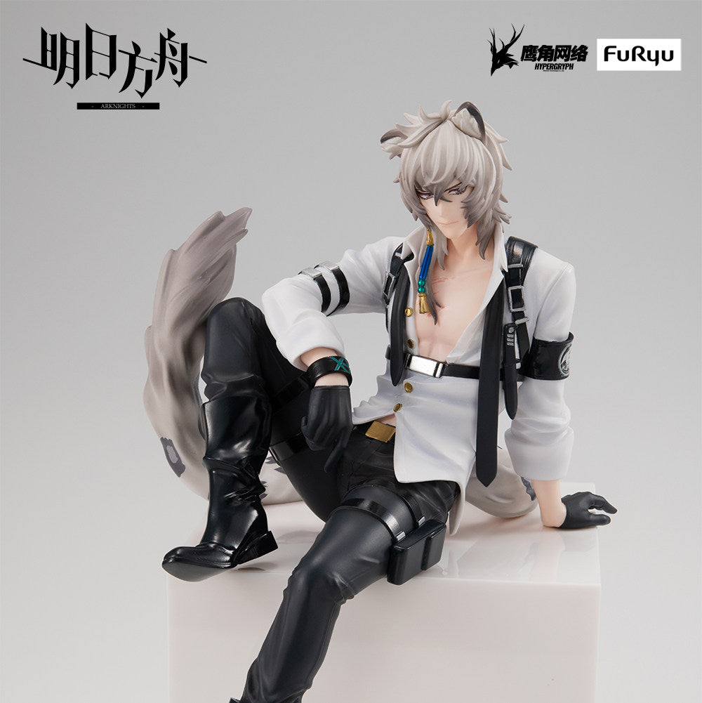 19cm FuRyu Arknights SilverAsh Energy Link ver. Prize Figure