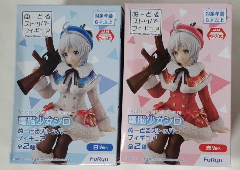 FuRyu VTUBER Computer Girl Siro Prize Figur – Zwei zum Preis von einer – Sonderangebot