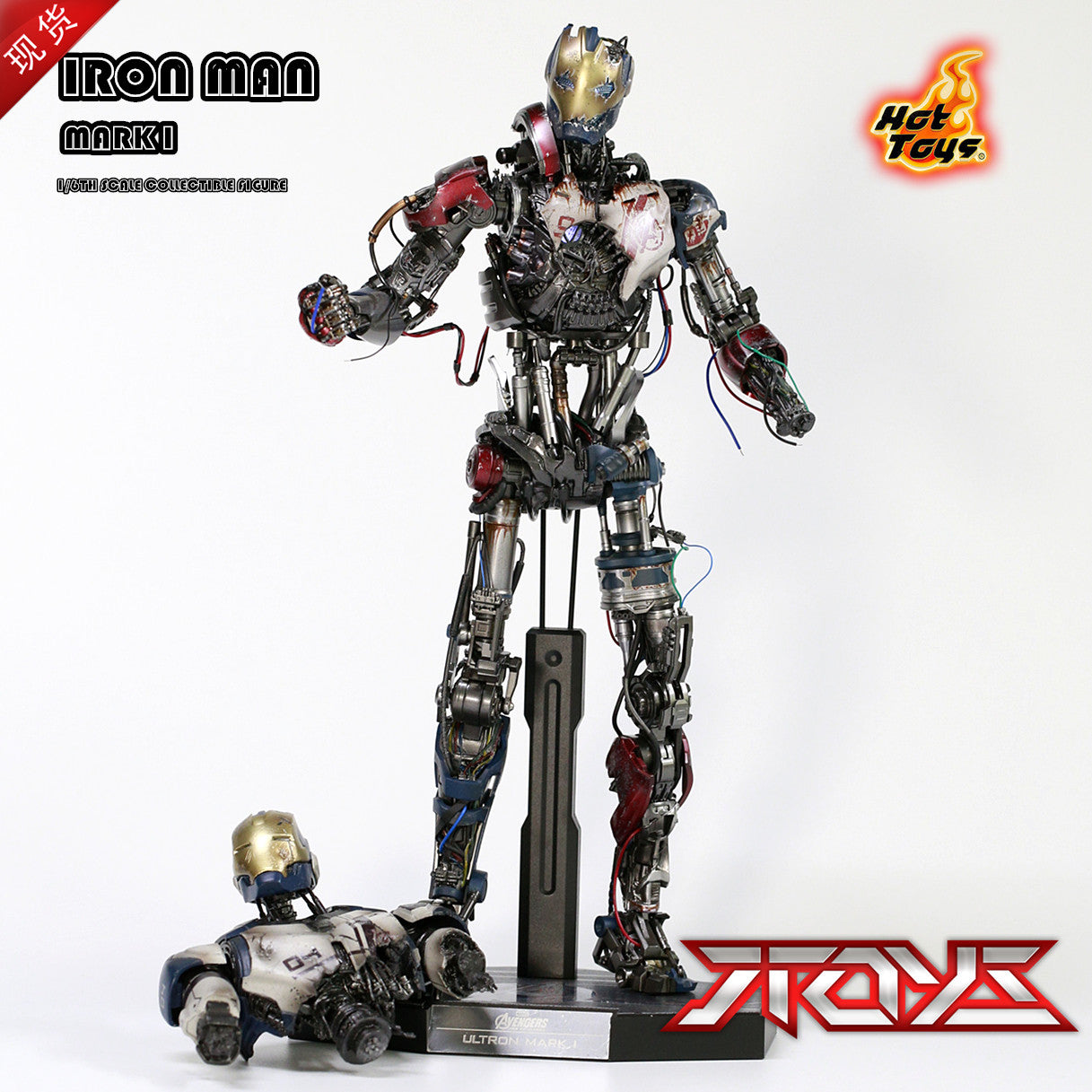HT Hottoys Ultron MK1 Battle Damaged 1/6 Avengers 2 Age of Ultron MMS292 Actionfigur