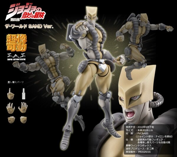 JoJo's Bizarre Adventure Teil 4 — Medicos Super Action Statue: The World (Sand Version)