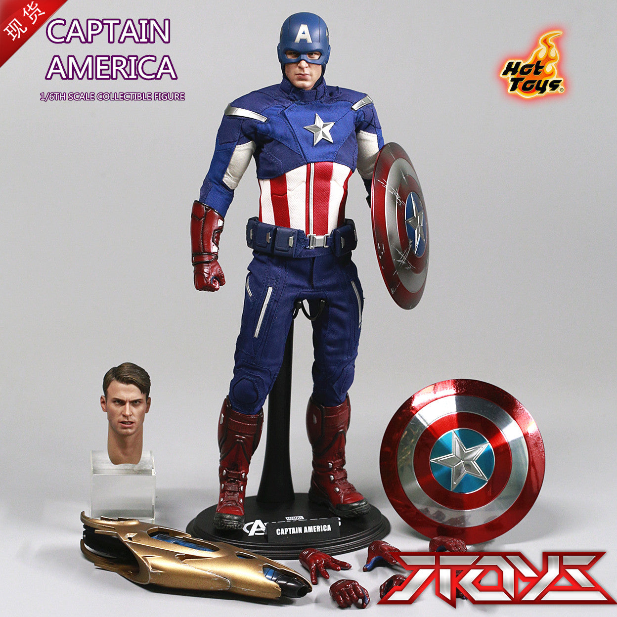 HotToys HT 1:6 Avengers Captain America Captain America 2.0 MMS174 Actionfigur