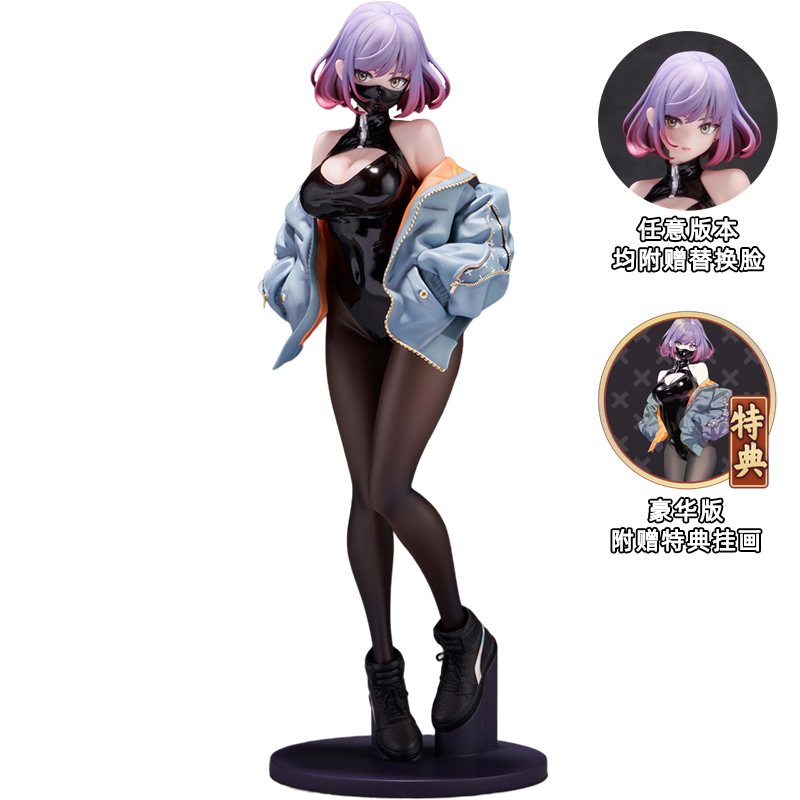 AstrumDesign Sneakers × High-Slit Couture × Face Mask LUNA Figure