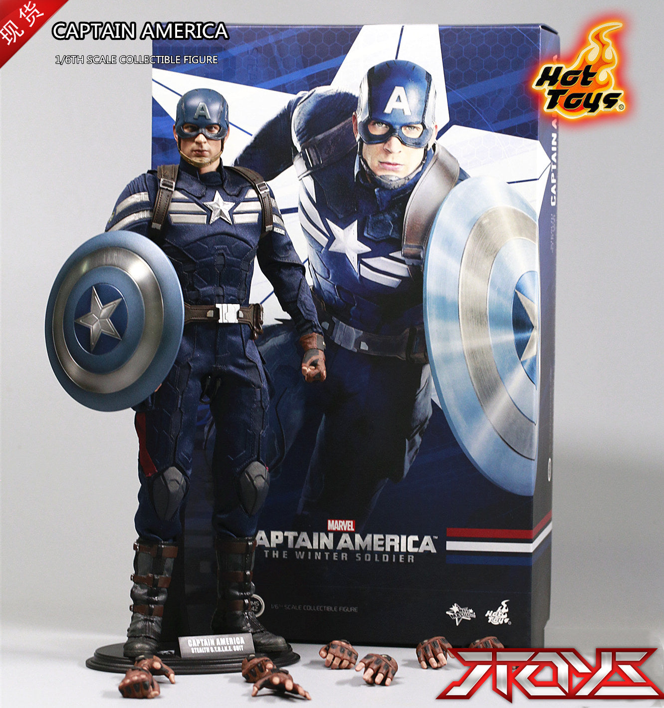 Hottoys ht 1/6 Captain America 2 Winter Soldier US Team Stealth New Suit Einzelne MMS242 Actionfigur
