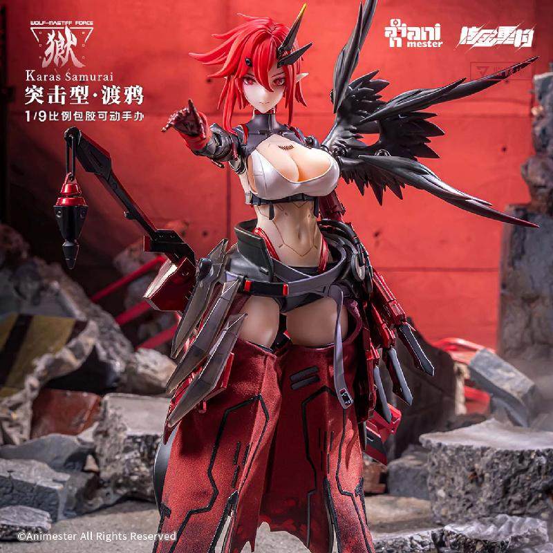 In-stock: Great Toys/Da Man Jiang Metal Structure Wolfhound Squad Assault Type Raven Action Figure