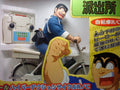 *Kochikame*: Kankichi Ryotsu — Fahrradzubehör (Maßstab 1:6 Figur Zubehör / kompatibel mit 12-Zoll-Actionfiguren)
