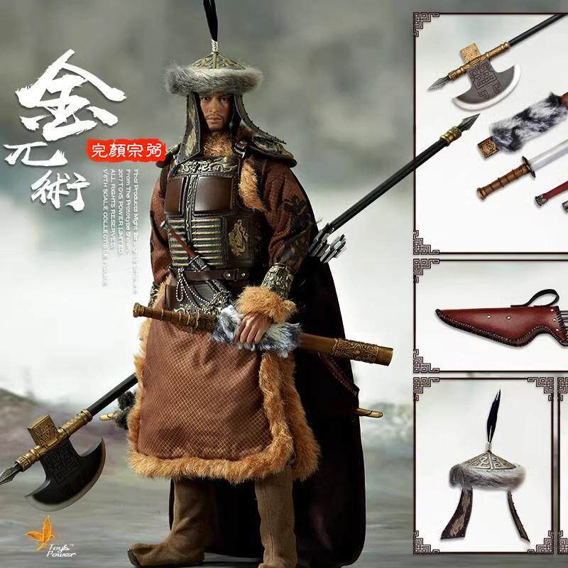 TOYS POWER – Jin Wushu (Wanyan Zongbi) Actionfigur im Maßstab 1:6