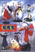 *Inuyasha: Fire on the Mystic Island* – Gashapon-Figur
