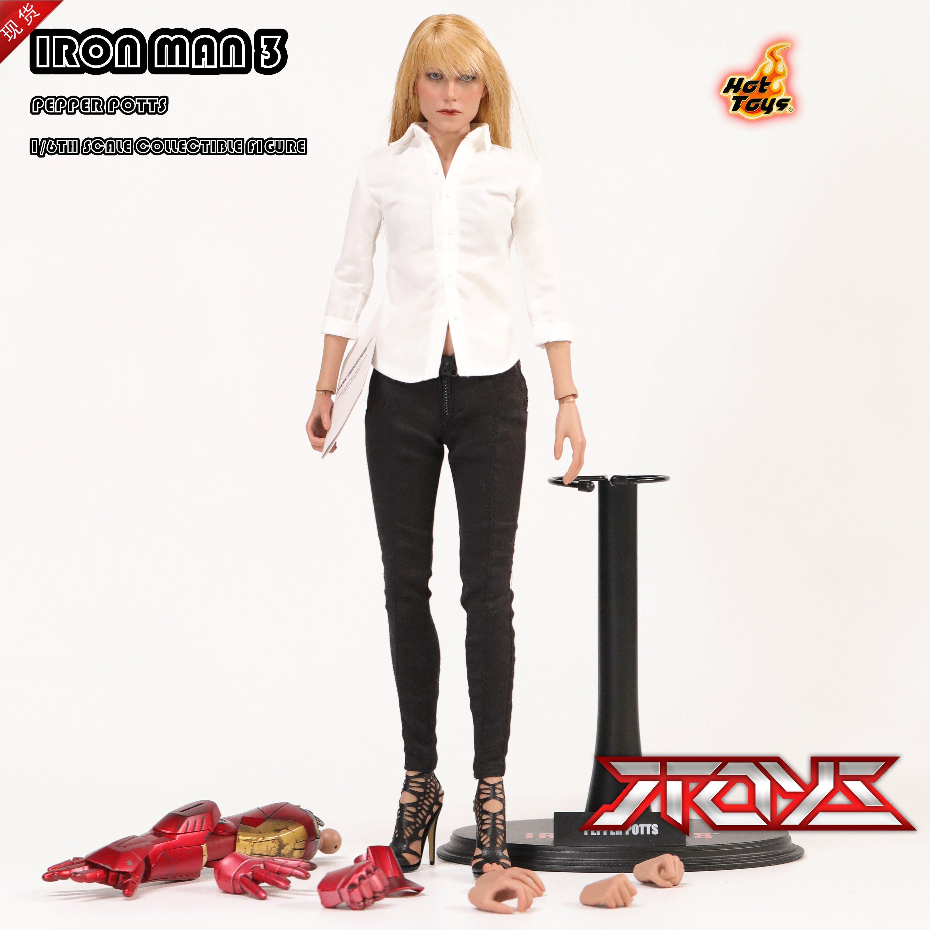 Hottoys HT Iron Man 1/6 Pepper Einzelversion Iron Man Tony MMS-311 Actionfigur