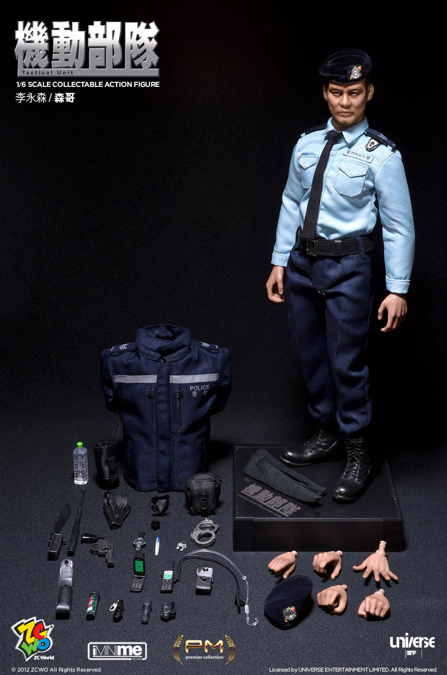 ZCWO 1/6 12-Zoll PTU Mobile Einheit Sen Ge/Li Yongsen Simon Yam Hongkong Polizei Actionfigur