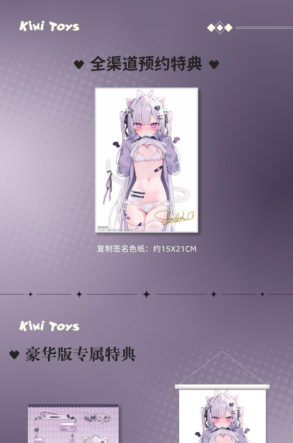 In-stock: KIWI TOYS Original Shuby Cat Ear Version 1/6 Scale Limited Edition Figure