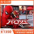 HT MMS542 Spider-Man Far From Home Rot und Schwarz Spider-Man Actionfigur