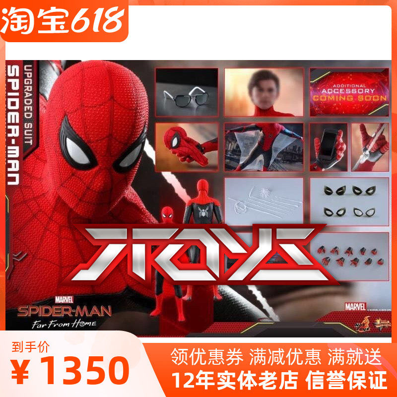 HT MMS542 Spider-Man Far From Home Rot und Schwarz Spider-Man Actionfigur