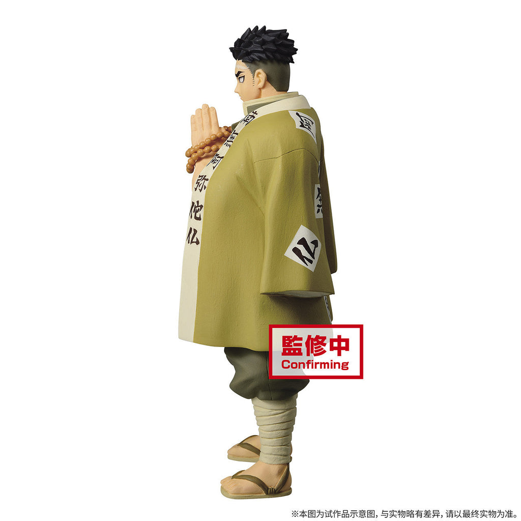 Pre sales Demon Slayer: Kimetsu no Yaiba - Himejima Gyoro - Bond Costume Prize Figure