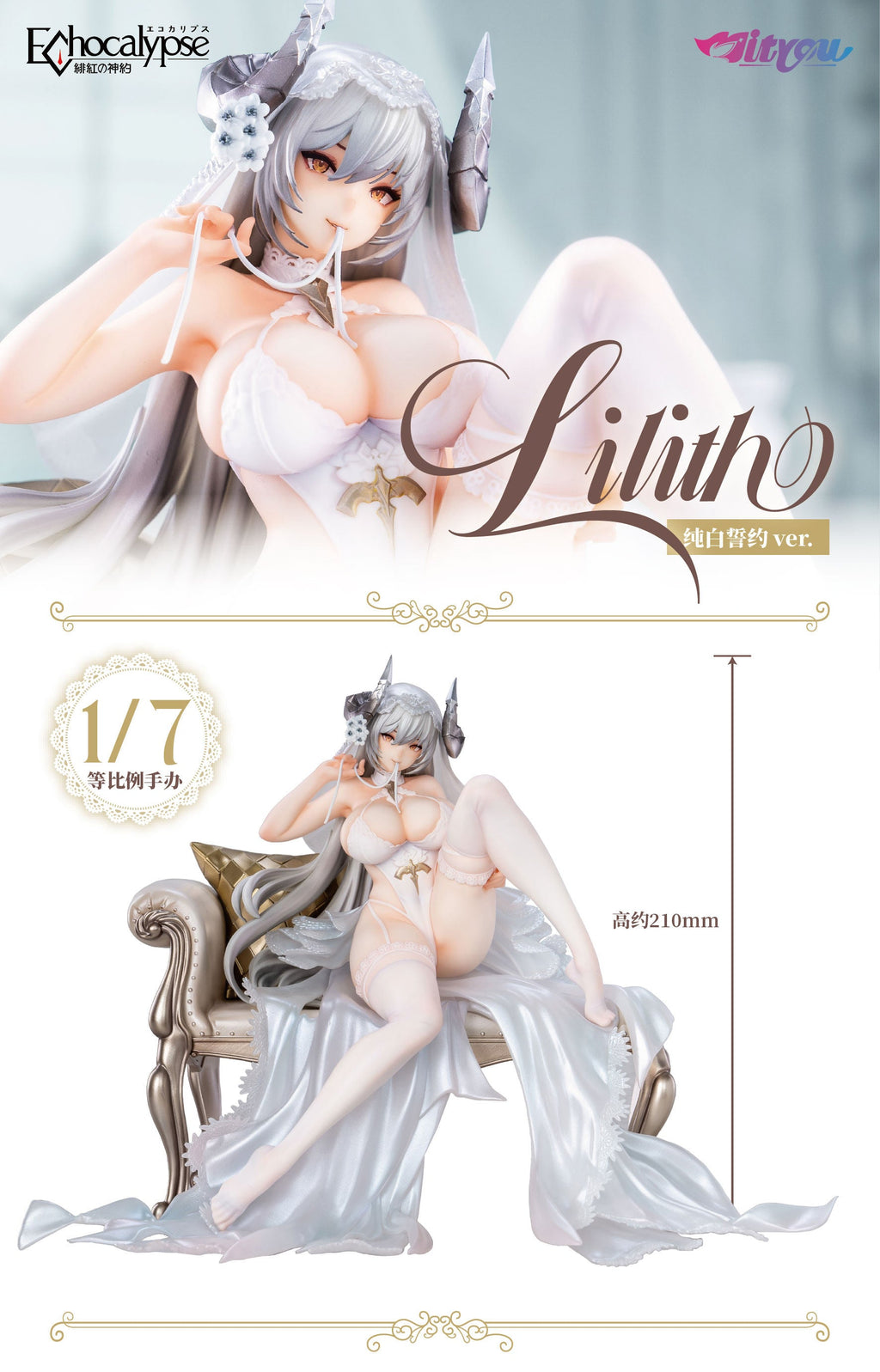Mityou Crimson Echoes Lilith Pure White Vow 1/7 Scale Limited Edition Figure