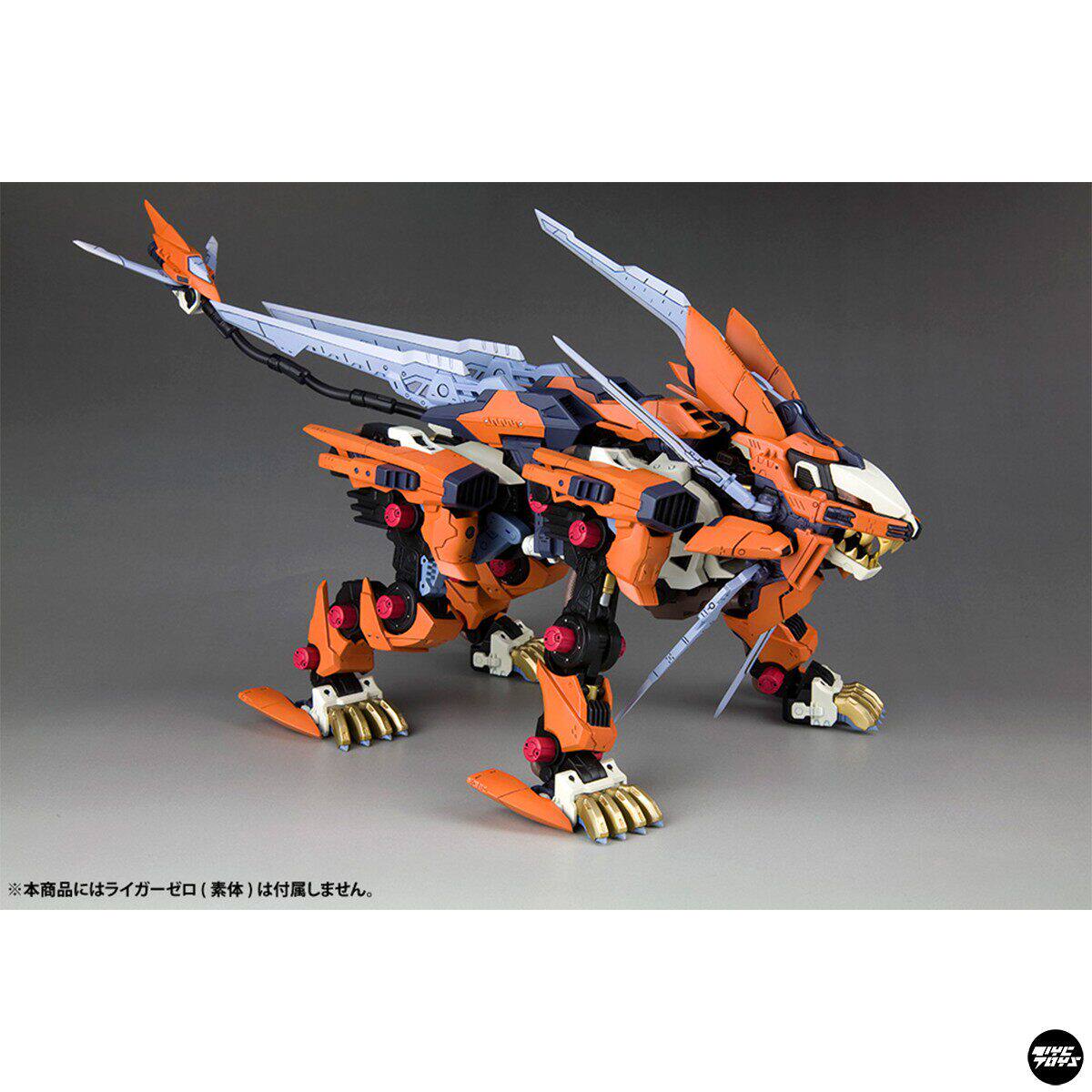 Kotobukiya Zero Liger Armor ZA Expansion Pack (Bausatz) — ZD143