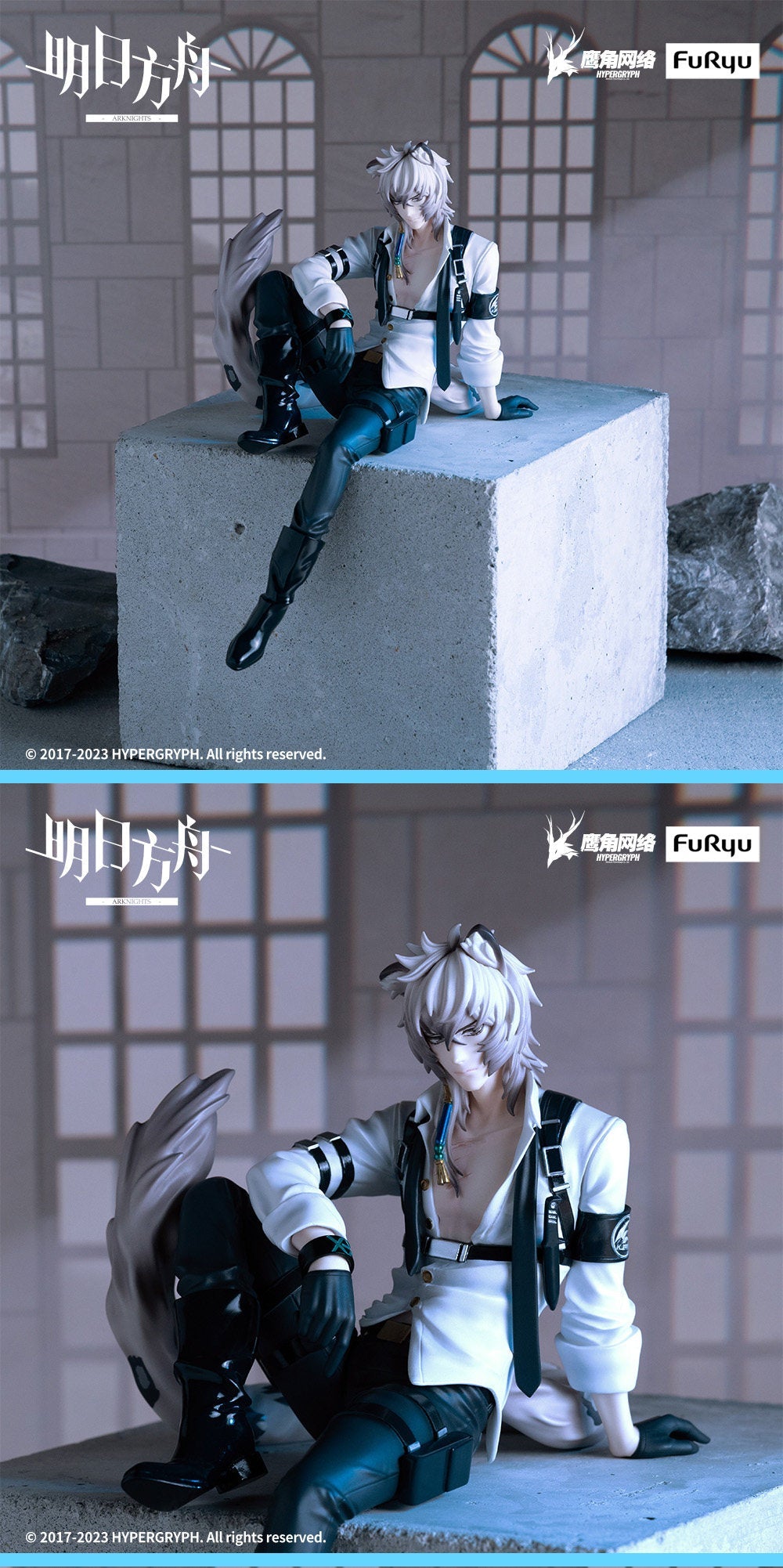 FuRyu Arknights SilverAsh Energy Link ver. Prize Figure