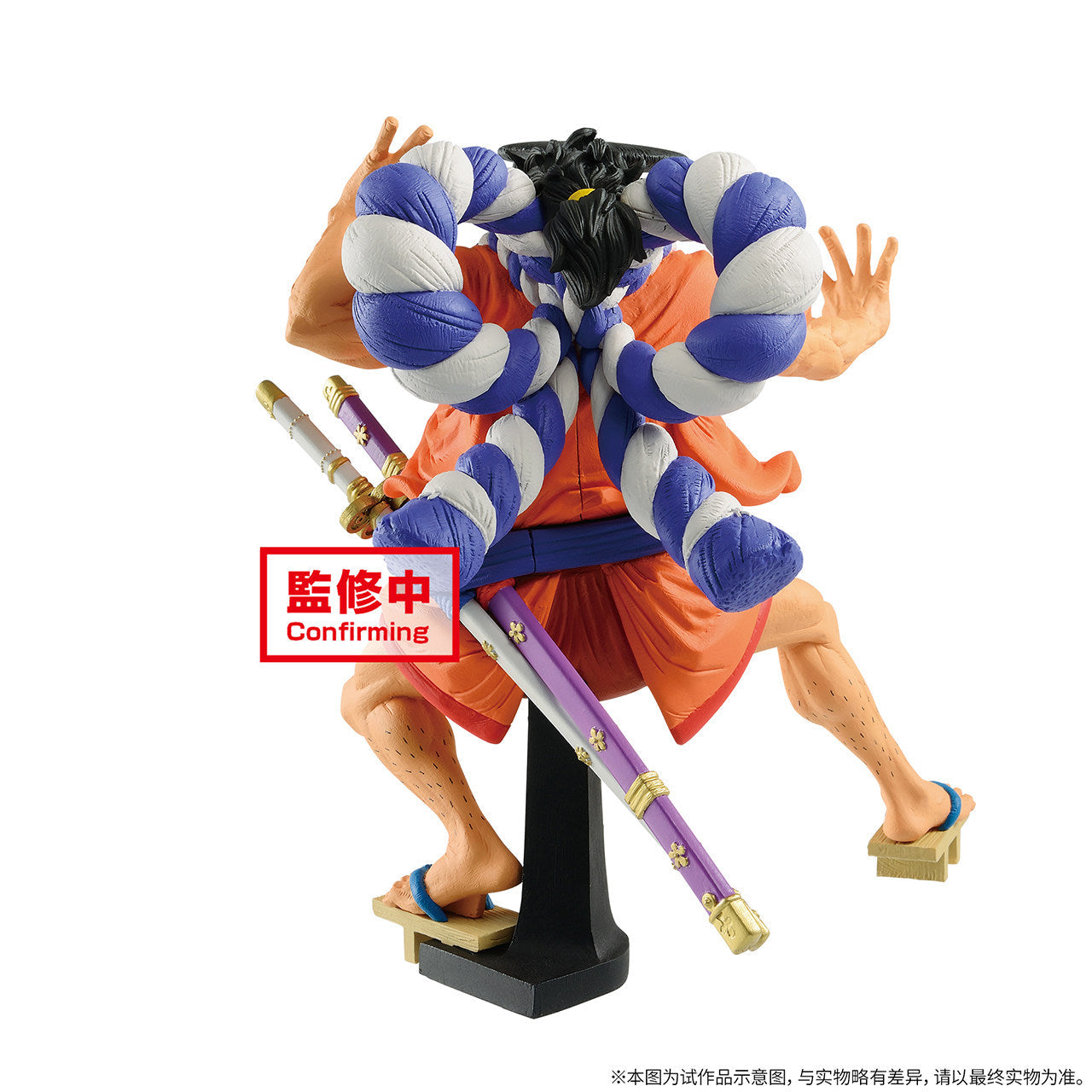 One Piece Kozuki Oden Figure