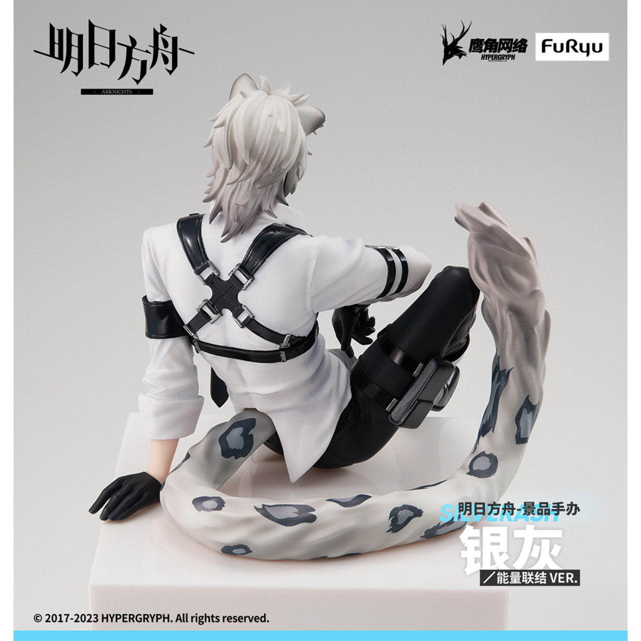 19cm FuRyu Arknights SilverAsh Energy Link ver. Prize Figure