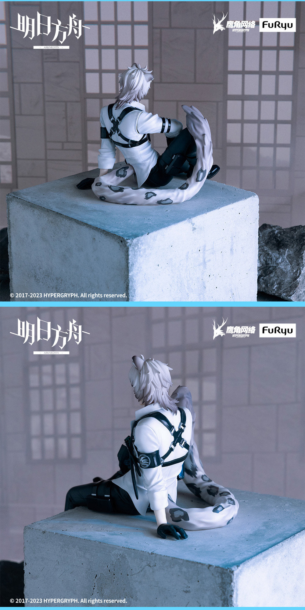 FuRyu Arknights SilverAsh Energy Link ver. Prize Figure