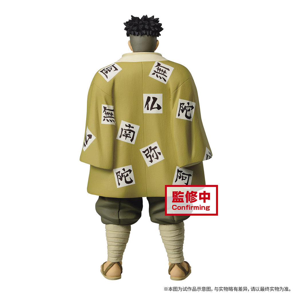 Pre sales Demon Slayer: Kimetsu no Yaiba - Himejima Gyoro - Bond Costume Prize Figure